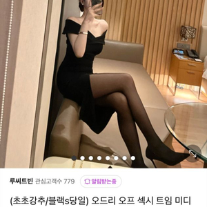 셀프웨딩 블랙 원피스 드레스