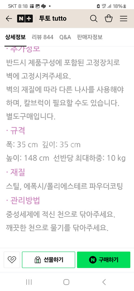 미사용)카카오프렌즈 스텐텀플러(475ml) 반값포함--1