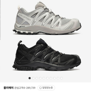 살로몬 XA PRO 3D 운동화 250 판매합니다.