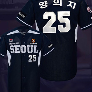 두산 베어스 서울 유니폼 110사이즈 구합니다.!!