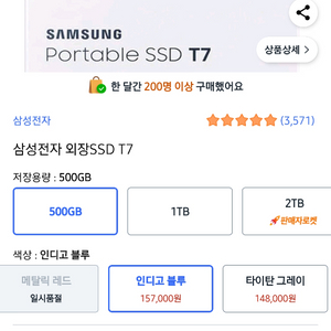 외장 ssd t7 500gb
