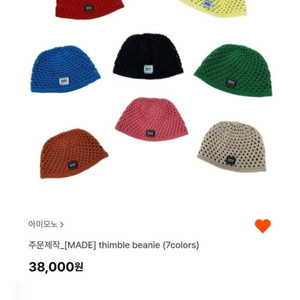아미모노 비니 핑크 s