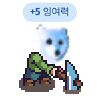 펨코 잉여력 잉포 삽니다