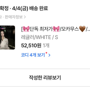 널디 NY 트랙탑 져지 레귤러 화이트 s