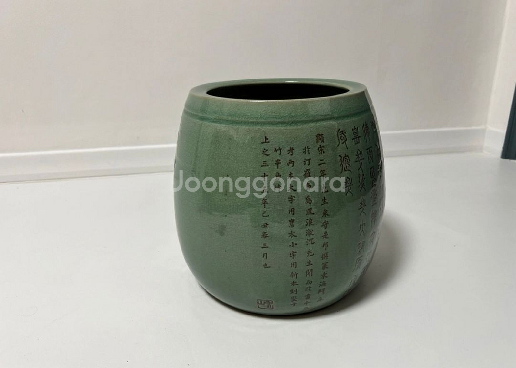 육산 김영수_청자 척주동해비문 도자기--0