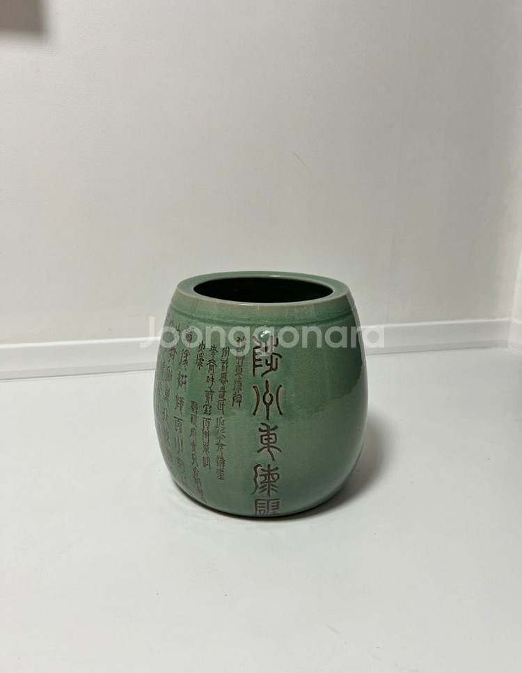 육산 김영수_청자 척주동해비문 도자기--2