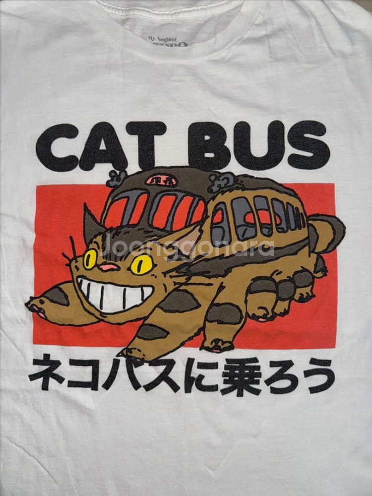 지브리 고양이 버스 Ghibli Catbus Totor--2