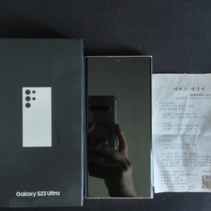 갤럭시 S23 울트라 크림 512G 자급제