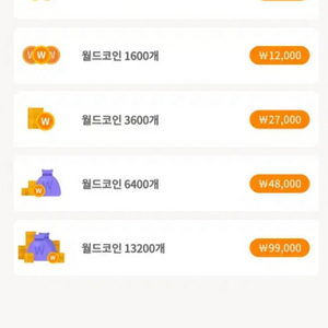 메이플랜드 월드코인 60퍼에 팝니다
