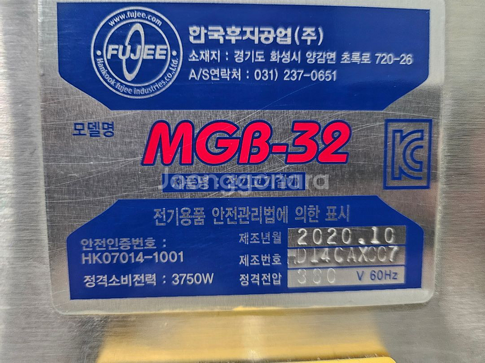 민서기32호--3