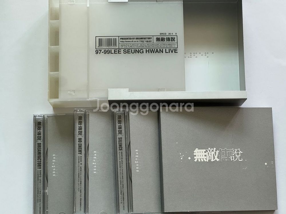 이승환 무적전설 3CD+비디오테이프--1
