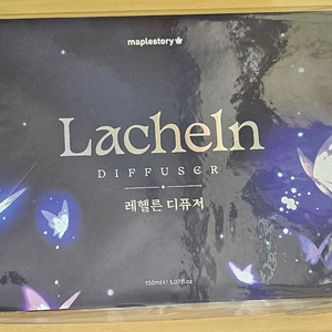 메이플 레헬른 디퓨저
