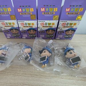(미개봉) 짱구는 못말려 MBTI 키링 짱구 철수 훈이