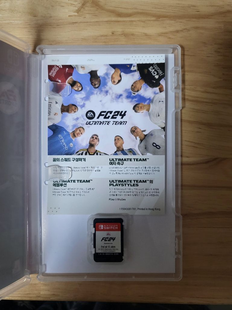 닌텐도 스위치 fc24칩 이미지