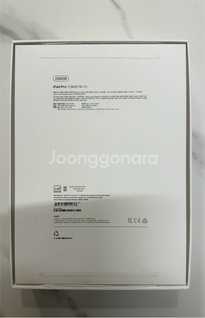 아이패드 프로 11 M4 256GB--5