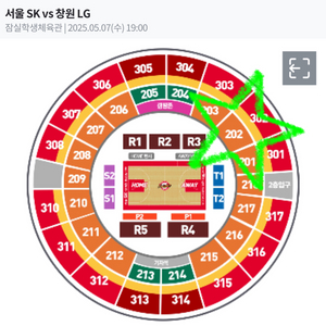 5/7 농구 챔피언 2차전 KBL SK 대 LG 연석