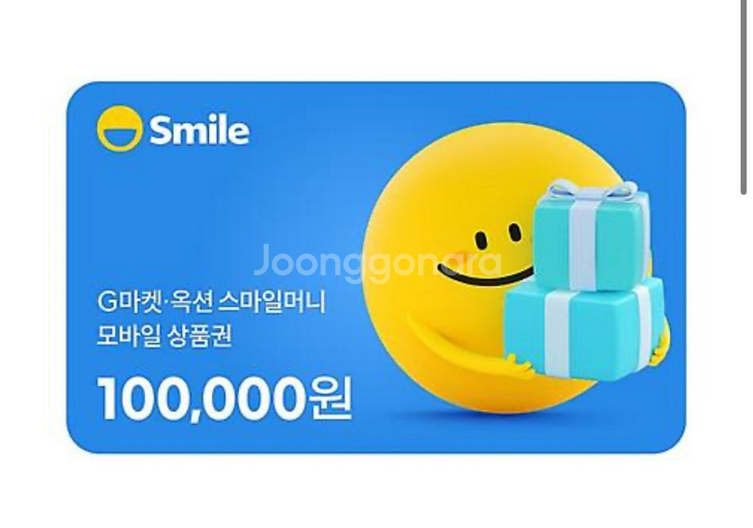 스마일캐시 95% 판매합니다--0