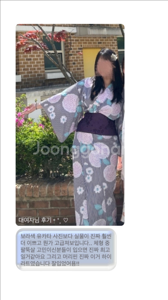 유카타 대여 일본여행 졸업사진 졸사대여 졸사컨셉--6
