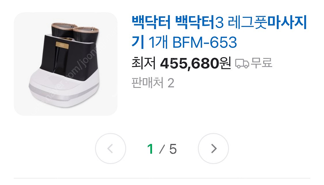 백닥터 3 레그풋 마사지 (BFM-653)--0