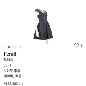정품)급처상태좋은!펜디 데님 청 리본구슬공주원피스드레스