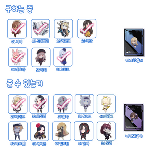 니케 띠부씰 교환 (+티아SD홀더 구매)