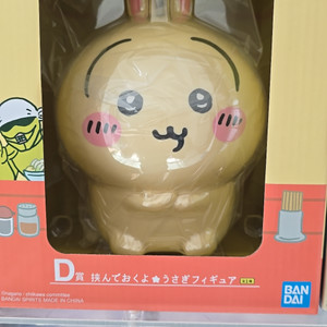 제일복권 우사기 D상 팝니다.