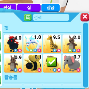 입양하세요 펫 싸게 팝니다