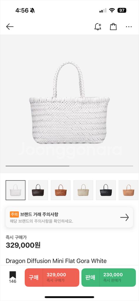 드래곤디퓨전 미니고라 화이트--0