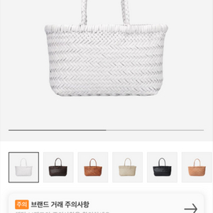 드래곤디퓨전 미니고라 화이트