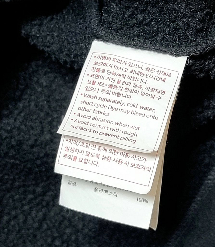 (데상트) 검은색 후리스? 후드집업? (1개) 팝니다.--7