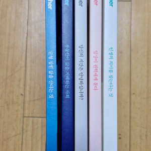뉴 필로소퍼 콜렉션 5권
