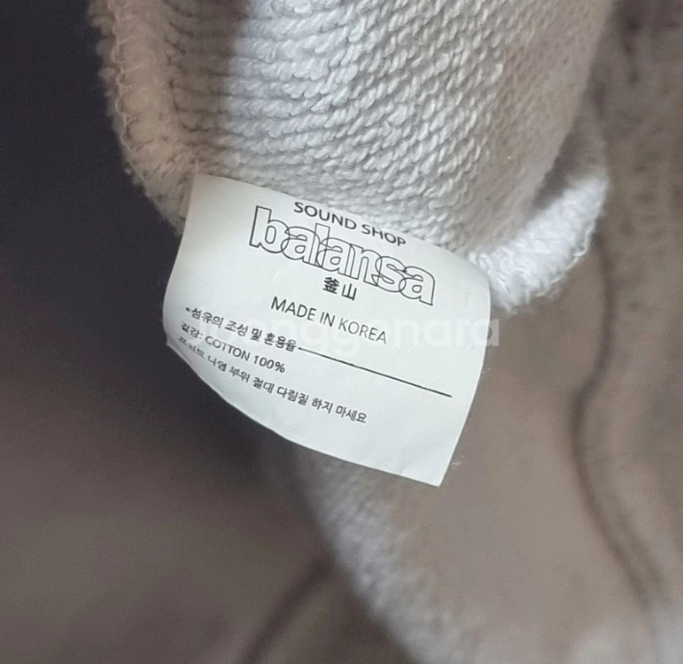 (발란사?) 하얀색 맨투맨 / XL 사이즈 팝니다!!--3