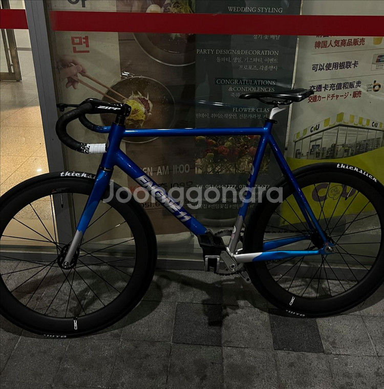 엔진11 캔디블루--2