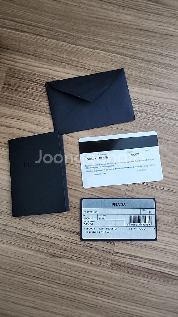 (정품)프라다 데님 카나파백--6