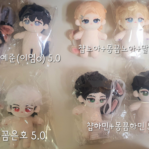 플레이브 plave 인형(챱쁜라 몽꼼플브 말랑노아)