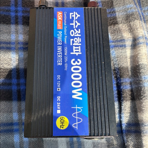 3000W 순수 정현파 파워 인버터 (상태 좋음) 판매