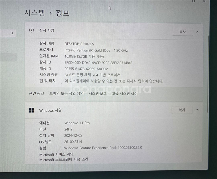 갤럭시북2 NT550XED-K24A--4