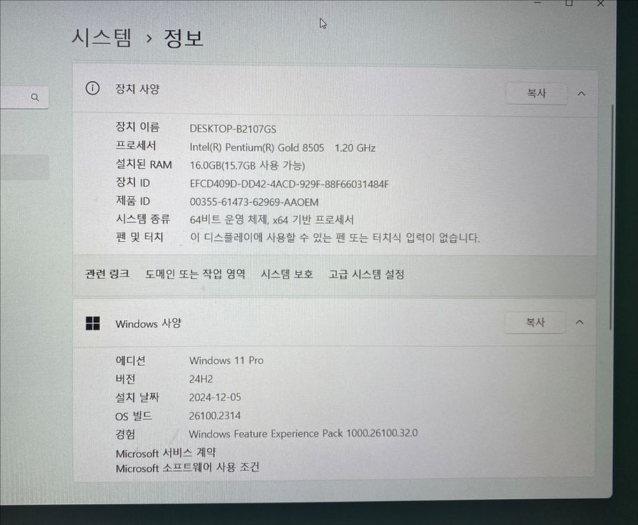 갤럭시북2 NT550XED-K24A 이미지