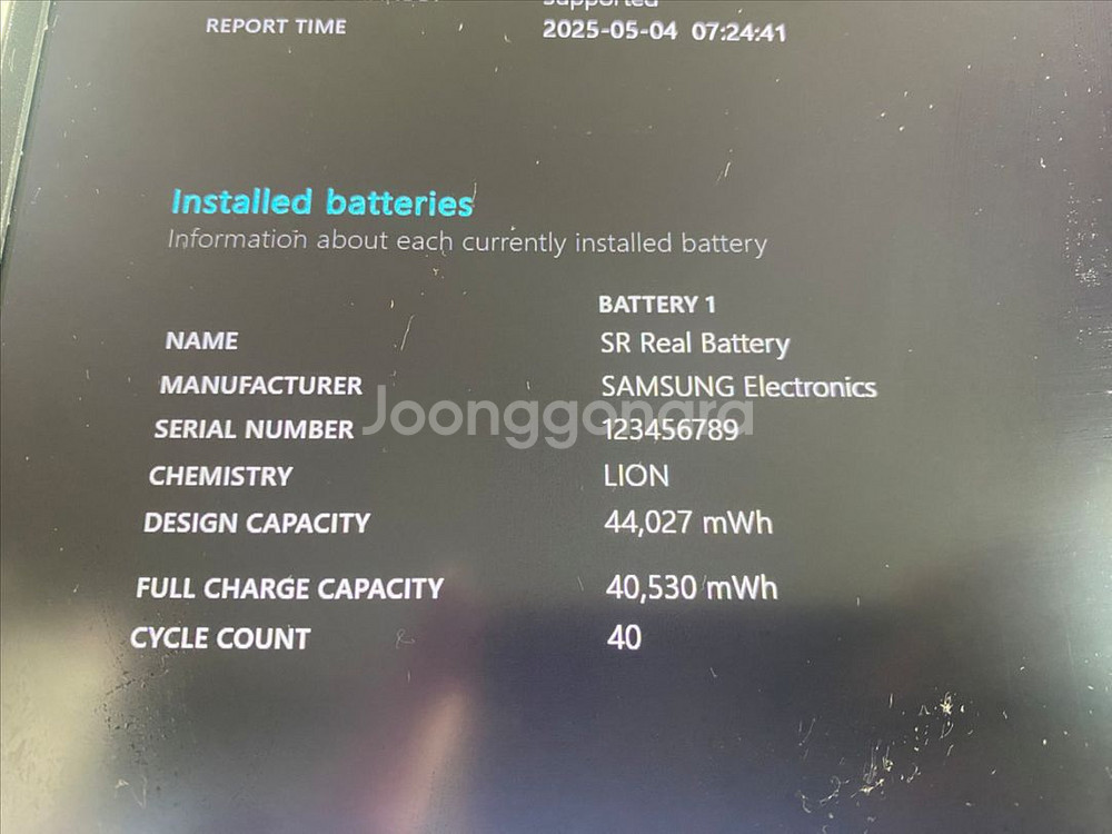 갤럭시북2 NT550XED-K24A--6