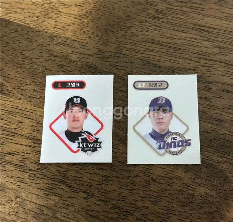 kbo 크보빵 고영표 김영규 띠부씰--0