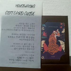 왁싱샵 기프트카드