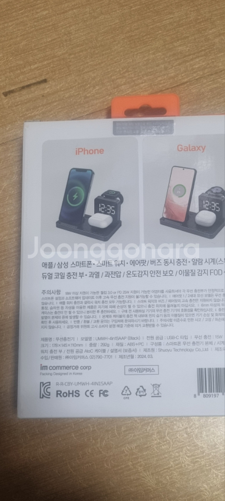 4in1 올인원 무선 충전기--1