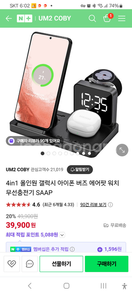 4in1 올인원 무선 충전기--2