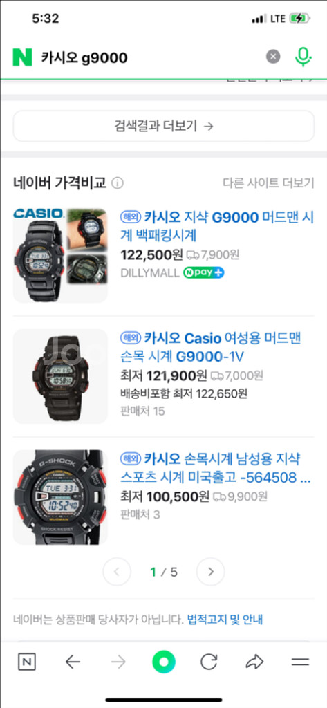 카시오 머드맨 g-9000--3