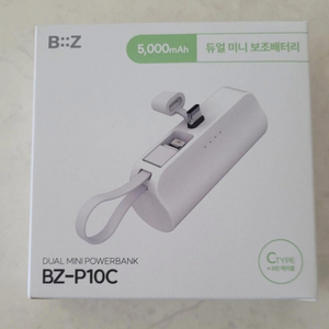 2in1 듀얼 도킹형 보조배터리 c타입 8핀 5000