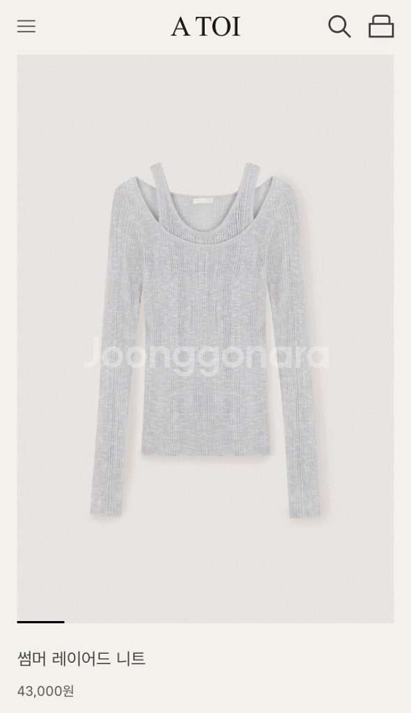 아뜨와 레이어드 니트--0