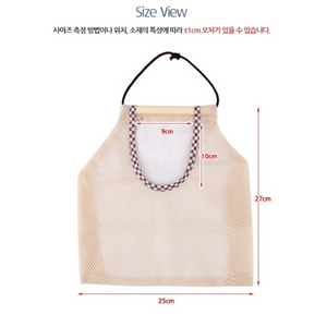 다목적 메쉬 그물망 걸이망 새상품