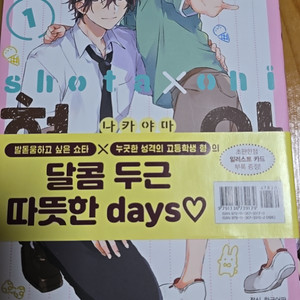 만화책 판매합니다