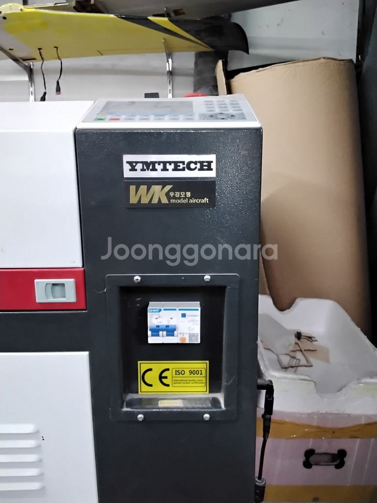 레이저 각인 절단기--1