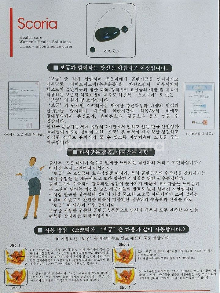보궁--1
